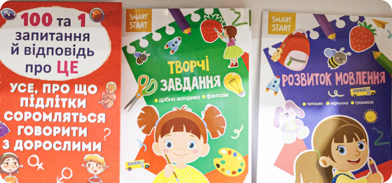 Книги 2