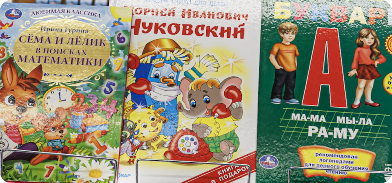 Книги 7
