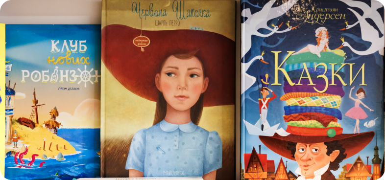 Книги 9