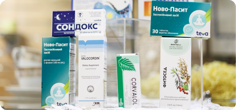 Народная медицина 12